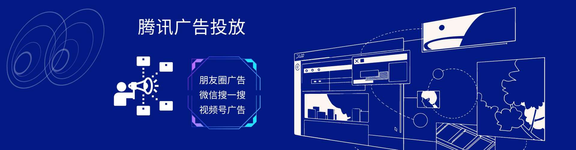 龙华sem服务