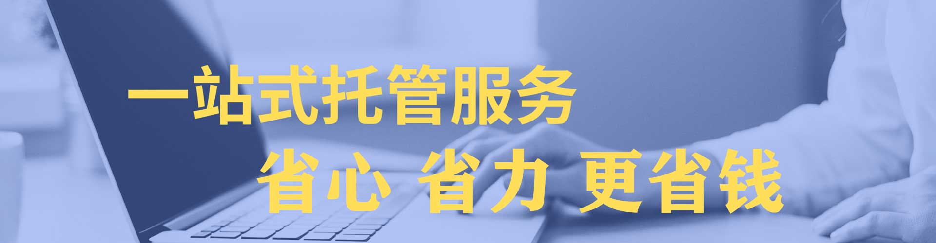 龙华信息流广告