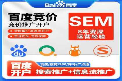百度竞价包年服务：精准定位目标客户