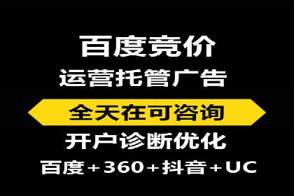 百度推广优化实战，提升广告点击率与转化率