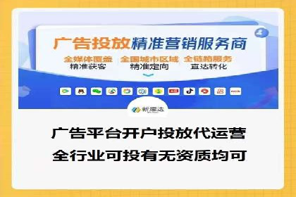 百度竞价成功案例解析